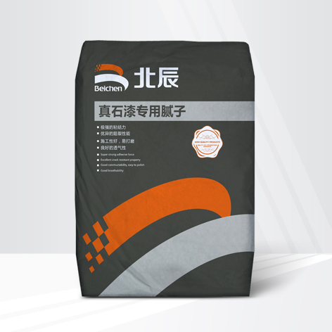 真石漆专用腻子