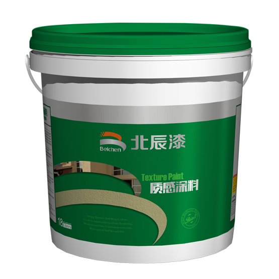 质感涂料